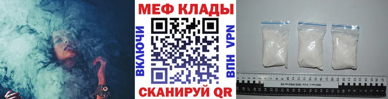 наркошоп  OMG ССЫЛКА  МЯУ-МЯУ mephedrone  Оренбург 