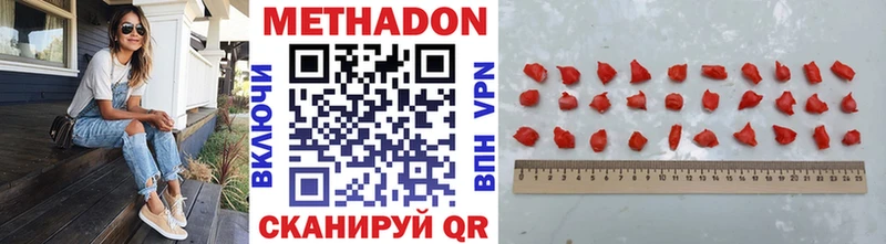 цена   кракен рабочий сайт  МЕТАДОН methadone  Оренбург 