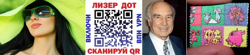 Марки NBOMe 1,5мг  Оренбург 