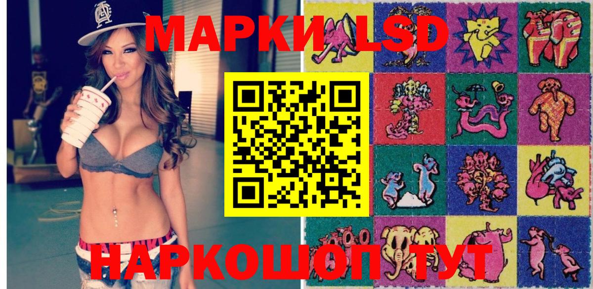Марки 25I-NBOMe 1,5мг  Марки N-bome  Марки 25I-NBOMe 1,5мг  цена   Вход с VPN  Оренбург 