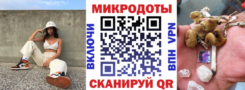 Псилоцибиновые грибы MAGIC MUSHROOMS  Оренбург 