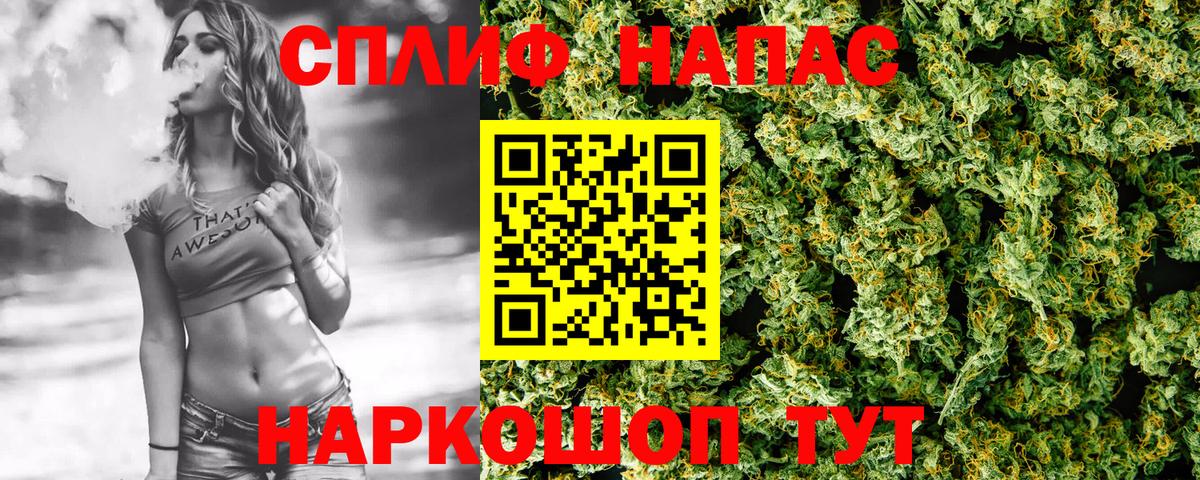 Марихуана Bruce Banner  Канабис планчик  Вход с VPN  Оренбург 